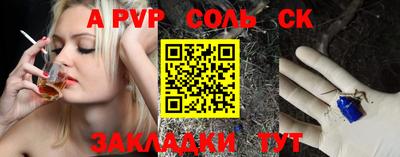 кокаин перу Волжский