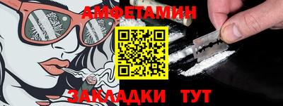 кокаин перу Волжский