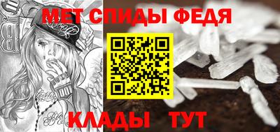 первитин Будённовск