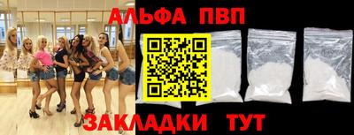 амфетамин Бугуруслан