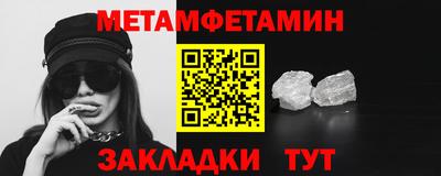 амфетамин Бугуруслан