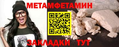 амфетамин Бугуруслан