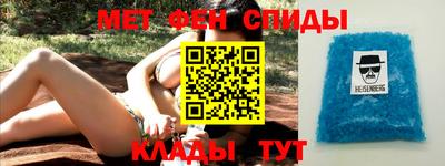 альфа пвп Волгодонск