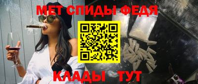амфетамин Бугуруслан