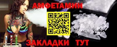 первитин Будённовск