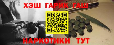 амфетамин Бугуруслан