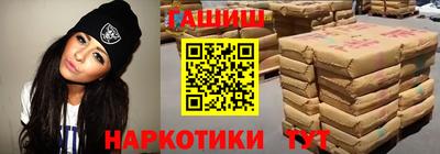 кокаин перу Волжский