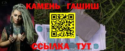 кокаин перу Волжский