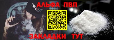 марки nbome Волжск