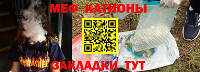 первитин Будённовск
