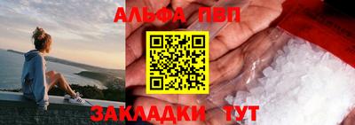 марки nbome Волжск