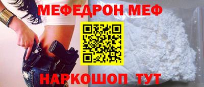 кокс Волжск