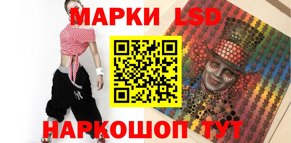 Грязи  ЛСД экстази ecstasy  Вход с VPN  ЛСД экстази кислота 