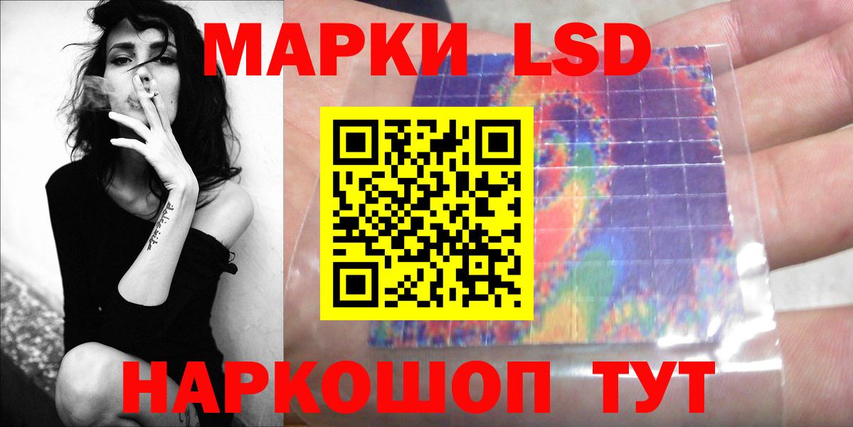 LSD-25 экстази кислота  Грязи  LSD-25 экстази кислота 