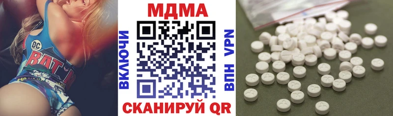 даркнет сайт  Грязи  МДМА кристаллы 