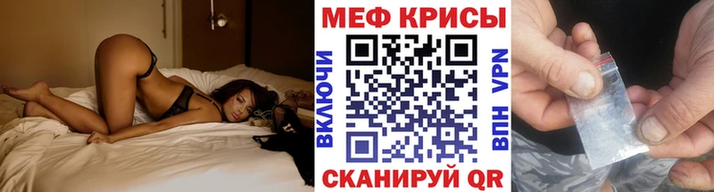Меф VHQ  даркнет официальный сайт  Грязи  даркнет сайт 