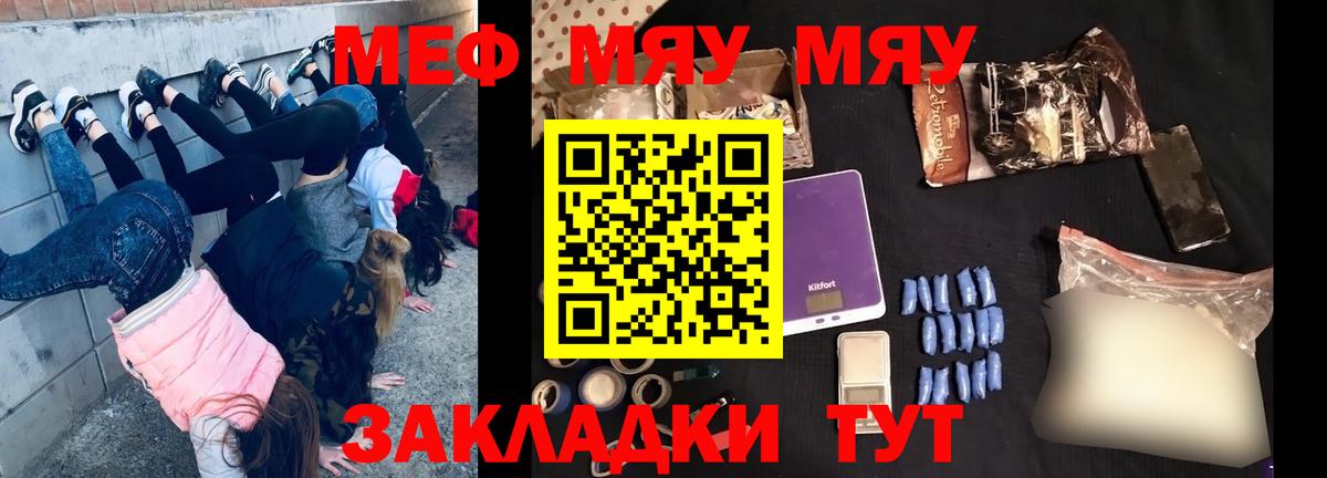 А ПВП Грязи