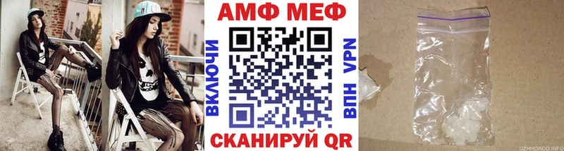 МЕТАМФЕТАМИН пудра  Грязи 