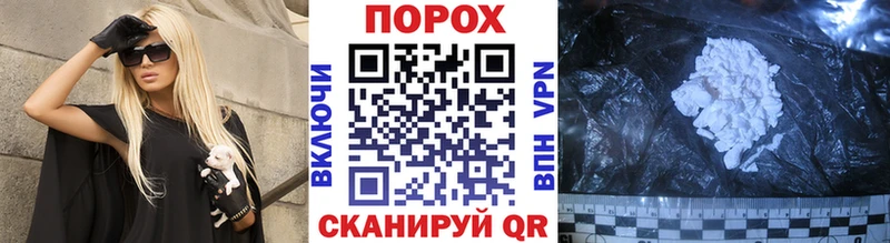 Первитин винт Грязи