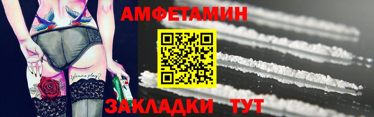 Грязи  МЕТАМФЕТАМИН винт  Вход с VPN  МЕТАМФЕТАМИН винт 