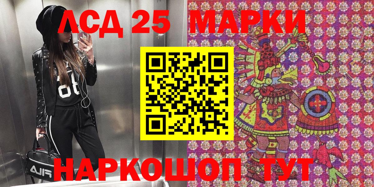 Наркотические марки 1,5мг Грязи
