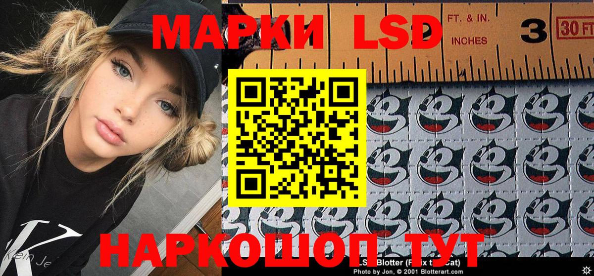 Марки 25I-NBOMe 1,5мг  Марки 25I-NBOMe  Грязи 