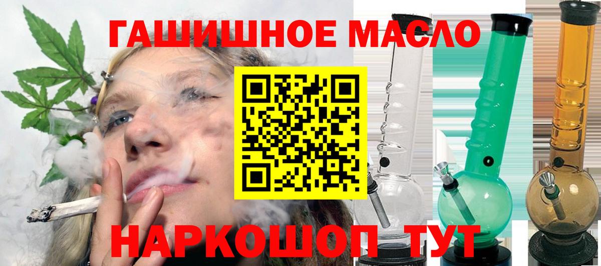 Дистиллят ТГК концентрат  Вход с VPN  хочу   Грязи 