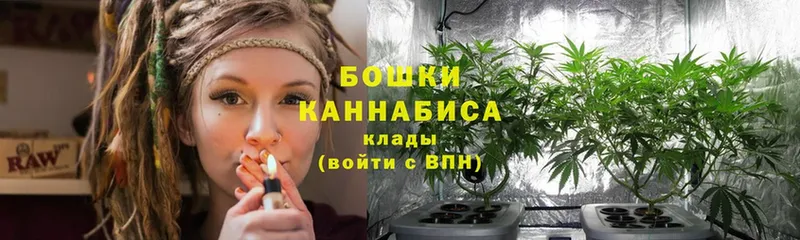 дарк нет клад  блэк спрут tor  Грязи  Каннабис марихуана 