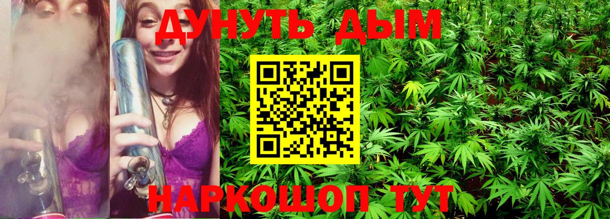 Шишки марихуана гибрид  Канабис Ganja  Бошки Шишки Bruce Banner  Шишки марихуана SATIVA & INDICA  Вход с VPN  Грязи 