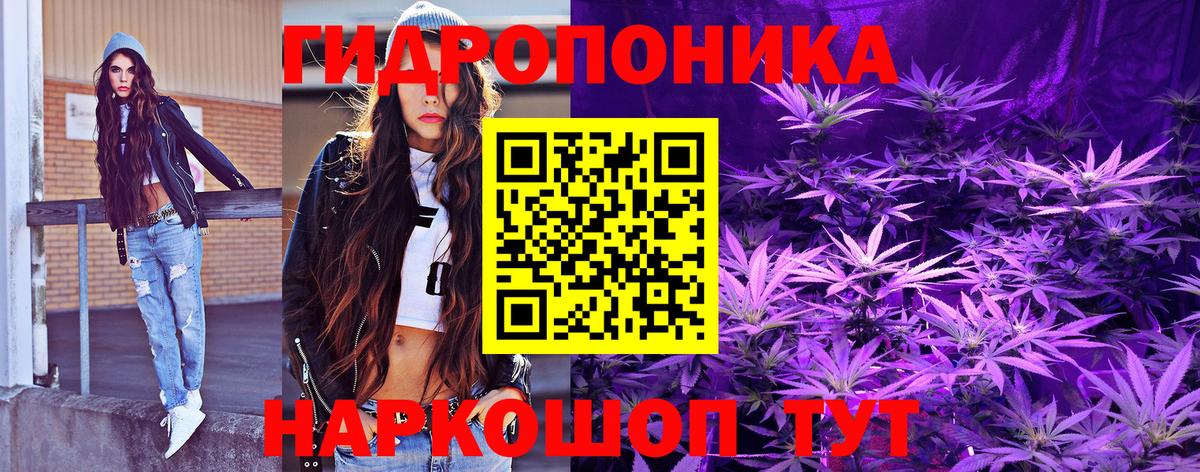Марихуана марихуана Грязи